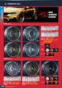 maruka_intelligent_design_wheels_2019_2020_collection