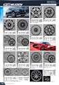 maruka_intelligent_design_wheels_2019_2020_collection