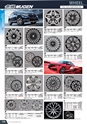 maruka_intelligent_design_wheels_2019_2020_collection