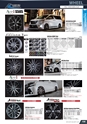 maruka_intelligent_design_wheels_2019_2020_collection
