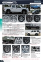 maruka_intelligent_design_wheels_2019_2020_collection