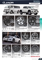 maruka_intelligent_design_wheels_2019_2020_collection