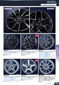 maruka_intelligent_design_wheels_2019_2020_collection