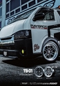 maruka_intelligent_design_wheels_2019_2020_collection