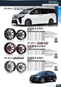 maruka_intelligent_design_wheels_2019_2020_collection