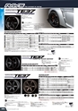 maruka_intelligent_design_wheels_2019_2020_collection