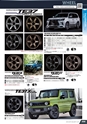 maruka_intelligent_design_wheels_2019_2020_collection