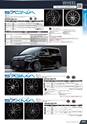 maruka_intelligent_design_wheels_2019_2020_collection